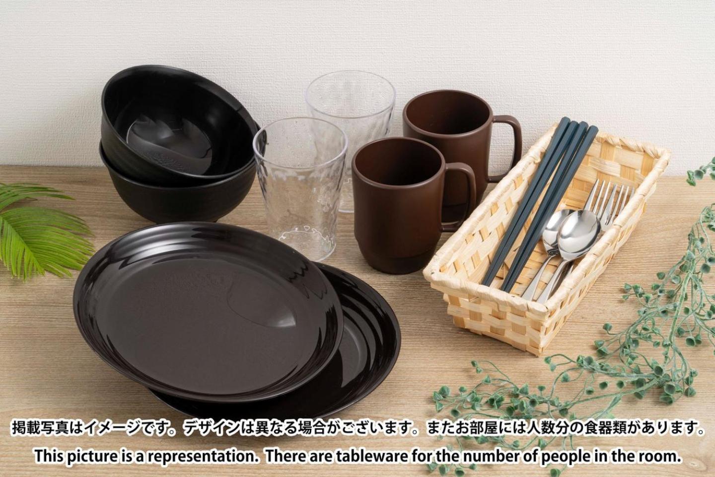 Sharman Yayoi Apartment Präfektur Tokio